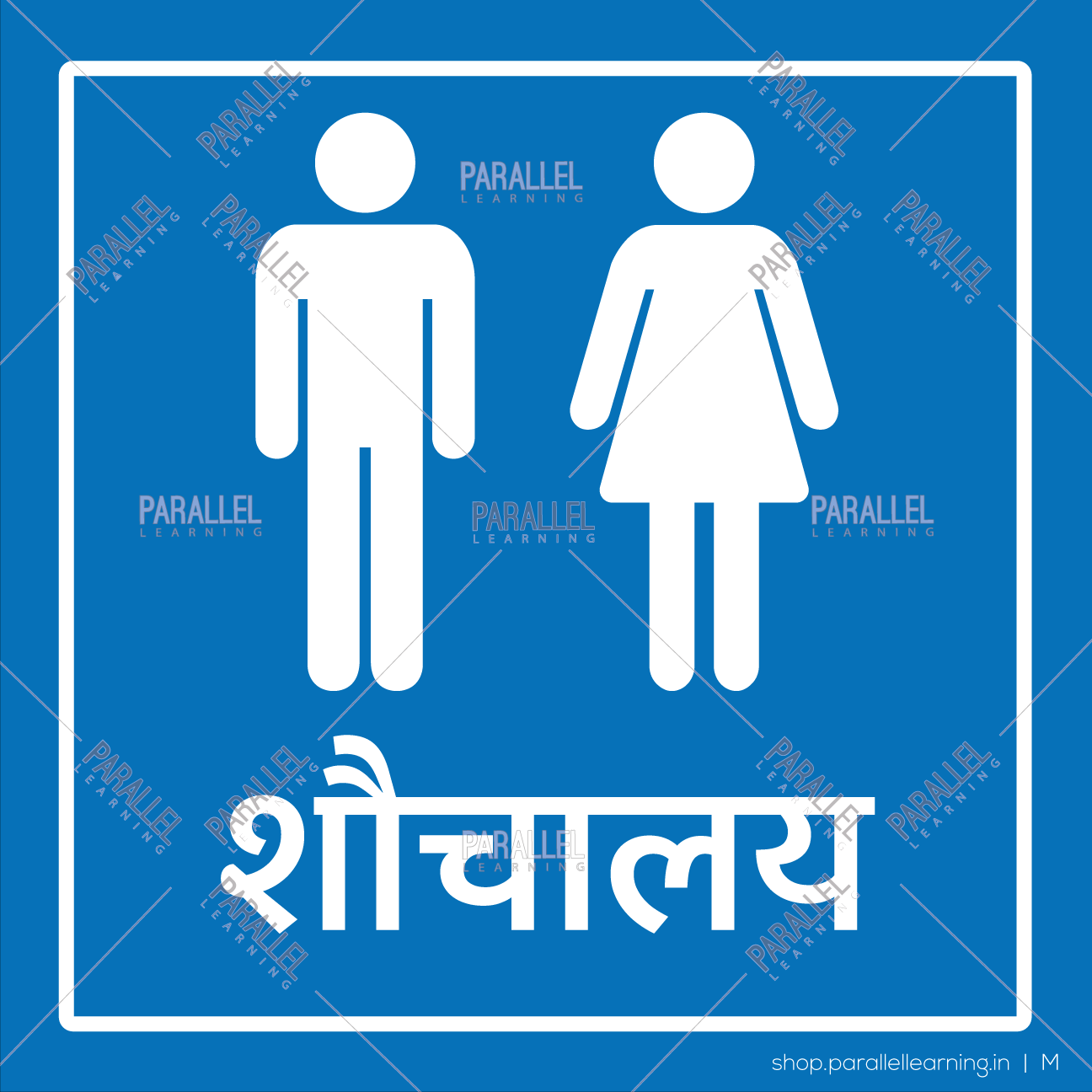 Restroom Marathi, Hindi