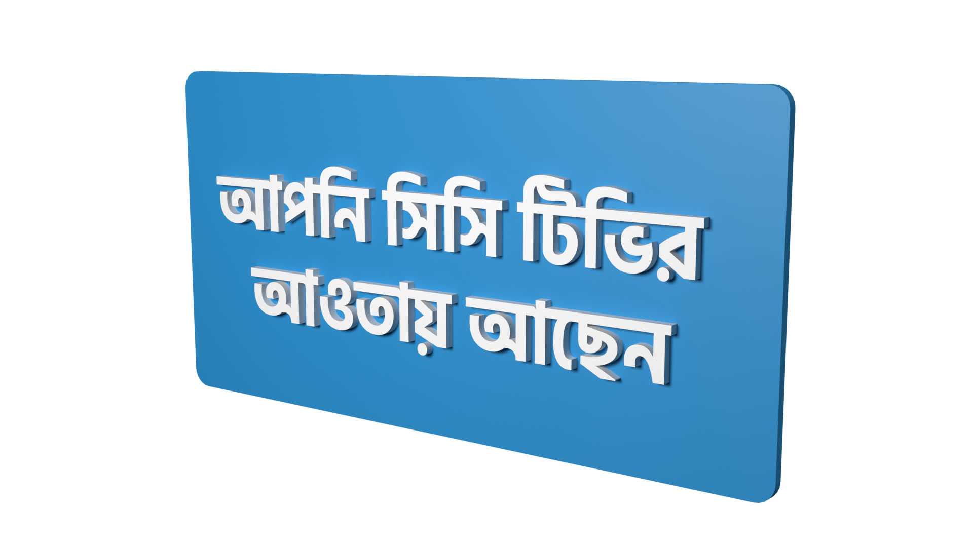 1 RK Signage 1-rk-signage