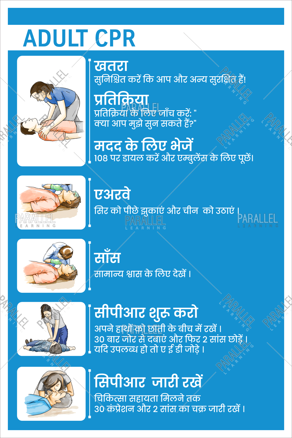 Premium Quality Safety Posters At Affordable Prices premium-quality-safety-posters-at-affordable-prices