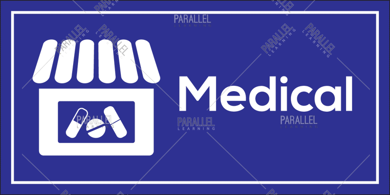 Medical - Parallel Learning