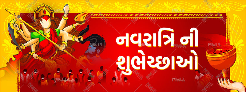 Navratri Banner_06 - Gujarati - Parallel Learning