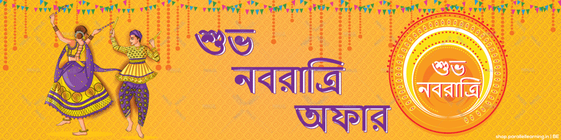 Navratri Banner_10 - Bengali - Parallel Learning
