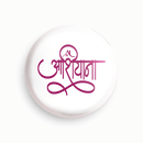 Aashiyana | Round pin badge | Size - 58mm - Parallel Learning
