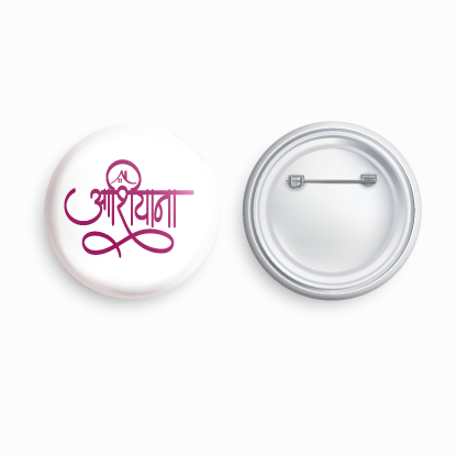 Aashiyana | Round pin badge | Size - 58mm - Parallel Learning