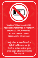 No Photography or Video Recording Allowed - Parallel Learning