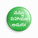 Ask me for help! - Telugu | Round pin badge | Size - 58mm - Parallel Learning