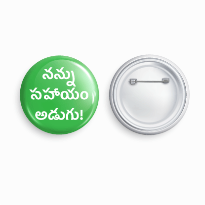Ask me for help! - Telugu | Round pin badge | Size - 58mm - Parallel Learning