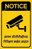 CCTV Surveillance - Parallel Learning