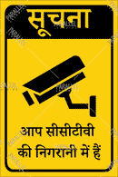 CCTV Surveillance - Parallel Learning