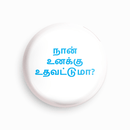 Can I help you in Tamil - Parallel Learning