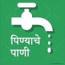 Drinking Water - Parallel Learning