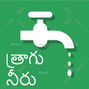 Drinking Water - Parallel Learning