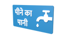 Drinking Water Hindi - Parallel Learning