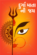 Navratri Poster_15 - Gujarati - Parallel Learning