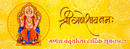 Ganesh Chaturthi Banner_08 - Parallel Learning