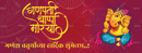 Ganesh Chaturthi Banner_10 - Parallel Learning