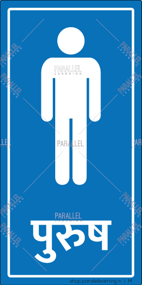 Lady and gentleman symbol.Toilet Sign, vintage style. Vector format Stock  Vector | Adobe Stock