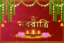 Navratri Poster_19 - Bengali - Parallel Learning