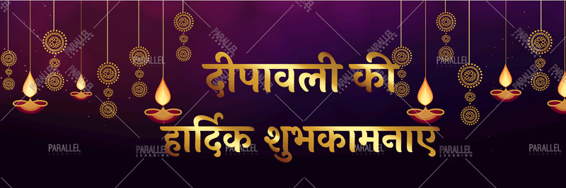 Diwali Banner - Hindi - Parallel Learning
