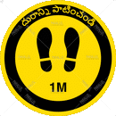 Maintain Safe Distance - Telugu - Parallel Learning