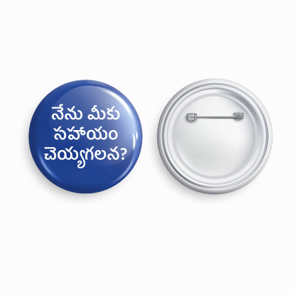 May i assist you? - Telugu | Round pin badge | Size - 58mm - Parallel Learning