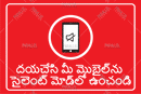 Mobile Phone in Silent Mode - Telugu - Parallel Learning