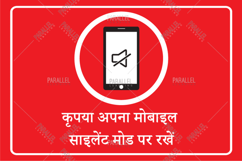 Mobile Phone in Silent Mode - Hindi - Parallel Learning