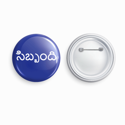 Staff - Telugu | Round pin badge | Size - 58mm - Parallel Learning