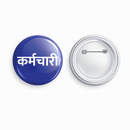 Staff - Marathi, Hindi | Round pin badge | Size - 58mm - Parallel Learning