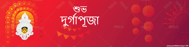 Navratri Banner_11 - Bengali - Parallel Learning