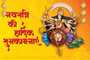 Navratri Poster_09 - Hindi - Parallel Learning