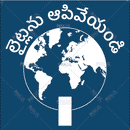 Switch off lights - Telugu - Parallel Learning