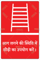 Use Ladder - Parallel Learning