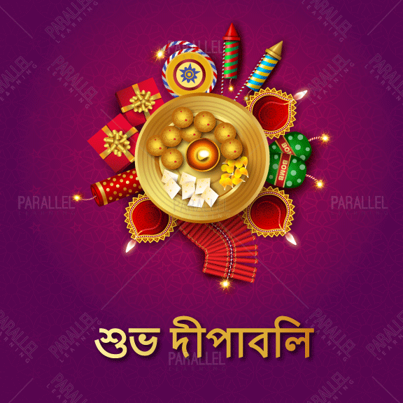 Happy Diwali_09 - Bengali - Parallel Learning