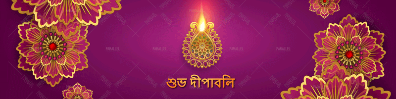 Diwali Banner_12 - Bengali - Parallel Learning