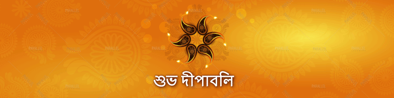 Diwali Banner_13 - Bengali - Parallel Learning
