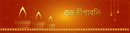 Diwali Banner_15 - Bengali - Parallel Learning