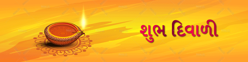 Diwali Banner_18 - Gujarati - Parallel Learning