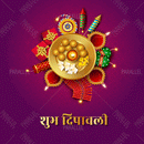 Happy Diwali_13 - Hindi - Parallel Learning