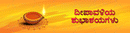 Diwali Banner_37 - Kannada - Parallel Learning