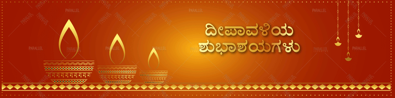 Diwali Banner_38 - Kannada - Parallel Learning