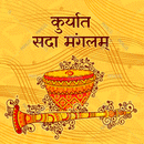 Kuryat sada mangalam_02 - Parallel Learning