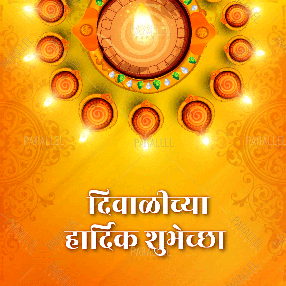 Happy Diwali_15 - Marathi - Parallel Learning