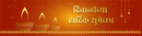 Diwali Banner_26 - Marathi - Parallel Learning