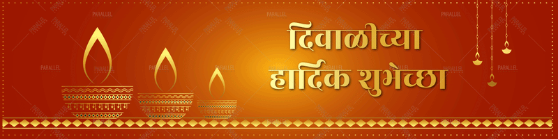 Diwali Banner_26 - Marathi - Parallel Learning
