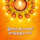 Happy Diwali_19 - Tamil - Parallel Learning
