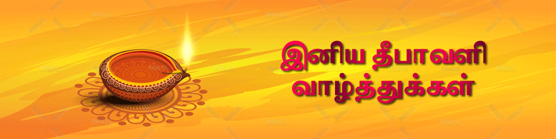 Diwali Banner_33 - Tamil - Parallel Learning