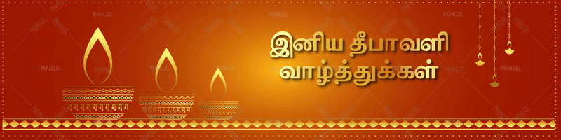 Diwali Banner_34 - Tamil - Parallel Learning